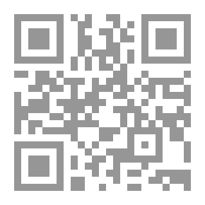 Qr Code كرة القدم (مهارات - اختبارات - قانون)