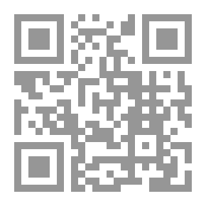 Qr Code هدي المنان إلى أسرار رجب وشعبان [عربي/فرنسي]