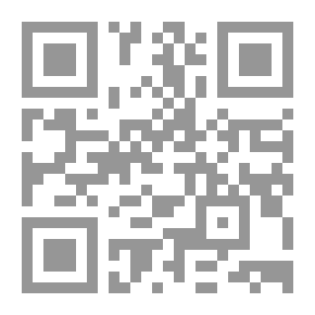 Qr Code سلسلة تراث وآثار الشهيد مرتضى مطهري: المرأة حقوقها وحجابها