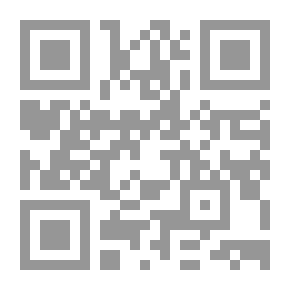 Qr Code البئر الأولى، فصول من السيرة الذاتية
