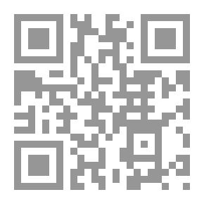 Qr Code تجربتي مع هيجل