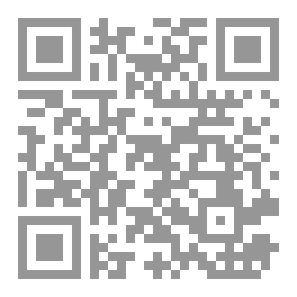 Qr Code الدولة قبل القداسة