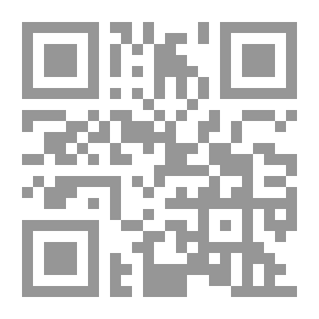 Qr Code قيمة الخير في الفلسفة التشريعية - القانون المدني الياباني أنموذجا - دراسة تحليلية