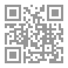 Qr Code منهج ابي سعيد السيرافي في شرح كتاب سيبويه