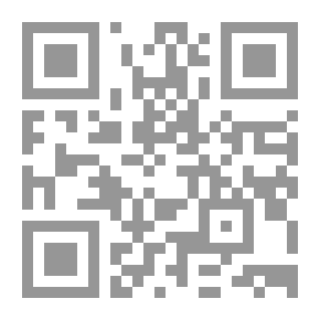 Qr Code مجلة البحوث والدراسات القرآنية - العدد الأول