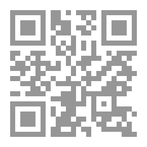 Qr Code منطق ارسطو واثره السلبي في بنية الفكر الاسلامي