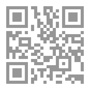 Qr Code مقالات الدكتور مازن المبارك وأبحاثه وتقديماته ودليل آثاره