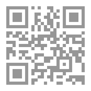 Qr Code History And Statement In The Genealogy Of The Tribes Of Oman