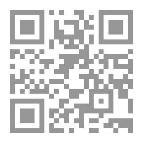 Qr Code إقتصادنا تلخيص وتوضيح - ج2