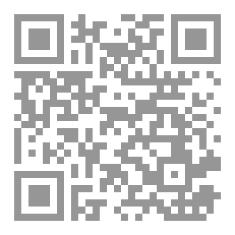 Qr Code لا أحد يغني للعتمة