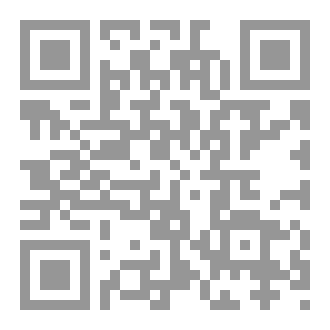 Qr Code Alvarado score in acute appendicitis