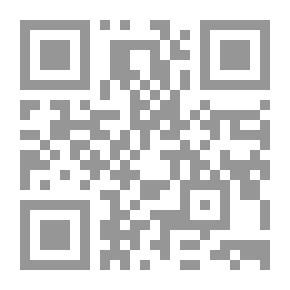 Qr Code النقود والسياسة النقدية في الاقتصاد الإسلامي تجربة السودان أنموذجاً