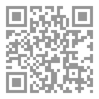 Qr Code قيود كذبة في الماضي