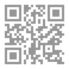 Qr Code أدب الطفل المسلم `رؤية جديدة نحو تأصيل إسلامي`