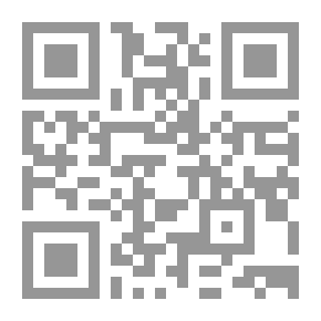 Qr Code الأعمال الكاملة (فرحان بلبل) النصوص المسرحية المجلد الأول