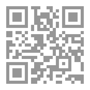 Qr Code العنف السياسي وانعكاساته على مسار التحول الديمقراطي في المنطقة العربية