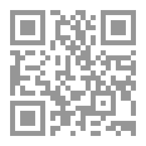 Qr Code شجاعة التعبير عن الرأي ؛ الشيخ محمد جواد مغنية أنموذجاً