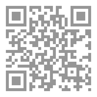 Qr Code جمر يغفو تحت الرماد