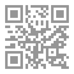 Qr Code كفاية النبيه شرح التنبيه في فقه الإمام الشافعي ويليه الهداية إلى أوهام الكفاية ج 18