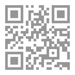 Qr Code حركة التوحيد والإصلاح المغربية - البناء والكسب، التطلعات والتحديات