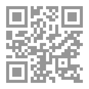 Qr Code شعر السيدة آمنة (أم الرسول)