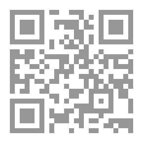 Qr Code بلوغ المرام من أدلة الأحكام BOULOUGH AL - MARAM