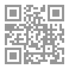 Qr Code حاشية ابن عابدين - الجزء السابع