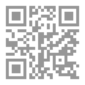 Qr Code سيرة آل بيت النبي صلى الله عليه وسلم ج3