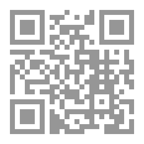 Qr Code التربية الإسلامية (أبحاث علمية - أسس تربوية - طرائق تعليمية)
