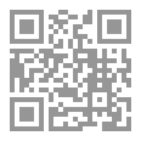 Qr Code القريب والبعيد؛ قرنٌ من الانثربولوجيا بالمغرب