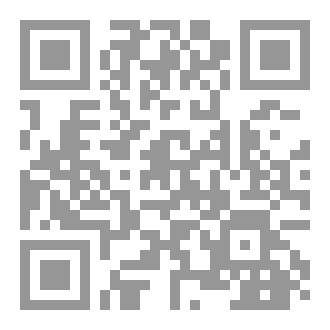 Qr Code مَعَارِجُ الْحِكْمَة فِي ظِلَالِ القَصَائِدِ الخَالِدَة
