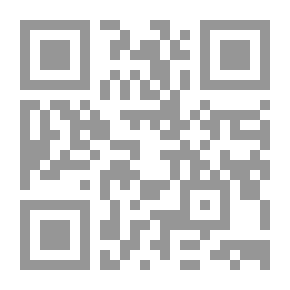 Qr Code قضايا لغوية في ضوء الألسنية