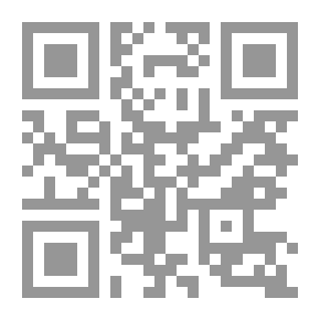 Qr Code الموقف البصير من القضاء والتقدير