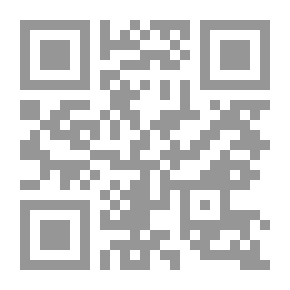 Qr Code الزخرفة الإسلامية