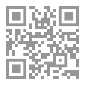 Qr Code المعتمد من المنقول : فيما أوحى إلى الرسول. مج2