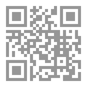 Qr Code لفق المسلمون إذ قالوا