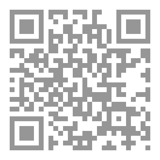 Qr Code الحكمة