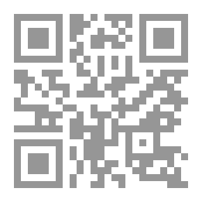 Qr Code جزء علي بن محمد الحميري