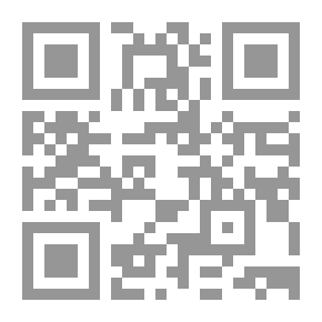 Qr Code الجرائم المستحدثة في ظل العولمة