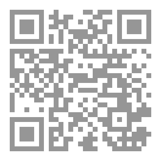 Qr Code اصول محاکمات مدنی