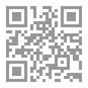 Qr Code النص التراثي العربي - دراسة مقومات السرد في الرحلة