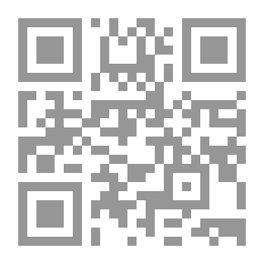 Qr Code عارضة الأحودي بشرح صحيح الترمذي ج 10