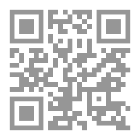 Qr Code موسوعة التشريعات العربية في الملكية الفكرية والاتفاقيات الدولية والأقليمية ذات الصلة 1-4