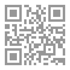 Qr Code أصول المحاكمات العمالية بين القبول والرفض