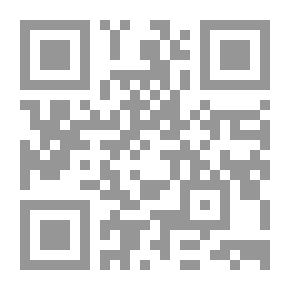 Qr Code Studies In Criminal Procedure Law