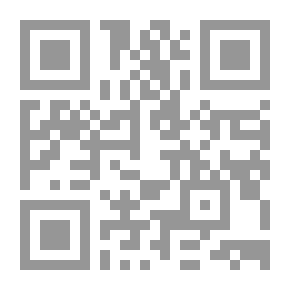 Qr Code التنظيم والإدارة الحديثة ؛ الأصول العلمية والعملية