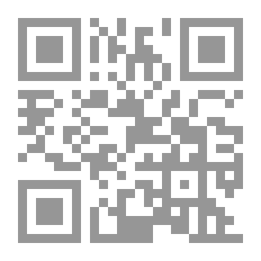 Qr Code تيجي نكبر سوا ج2