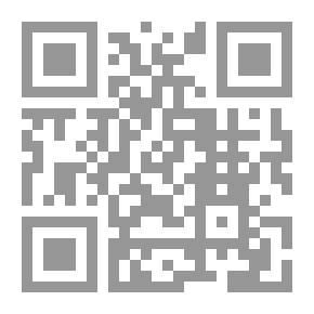 Qr Code خطر في قرية ريحان
