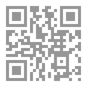 Qr Code انحراف الألواح المركبة المستطيلة باستخدام طريقة الاسترخاء الديناميكي