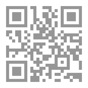 Qr Code مصطلح النظرية في الدراسات الشرعية المعاصرة